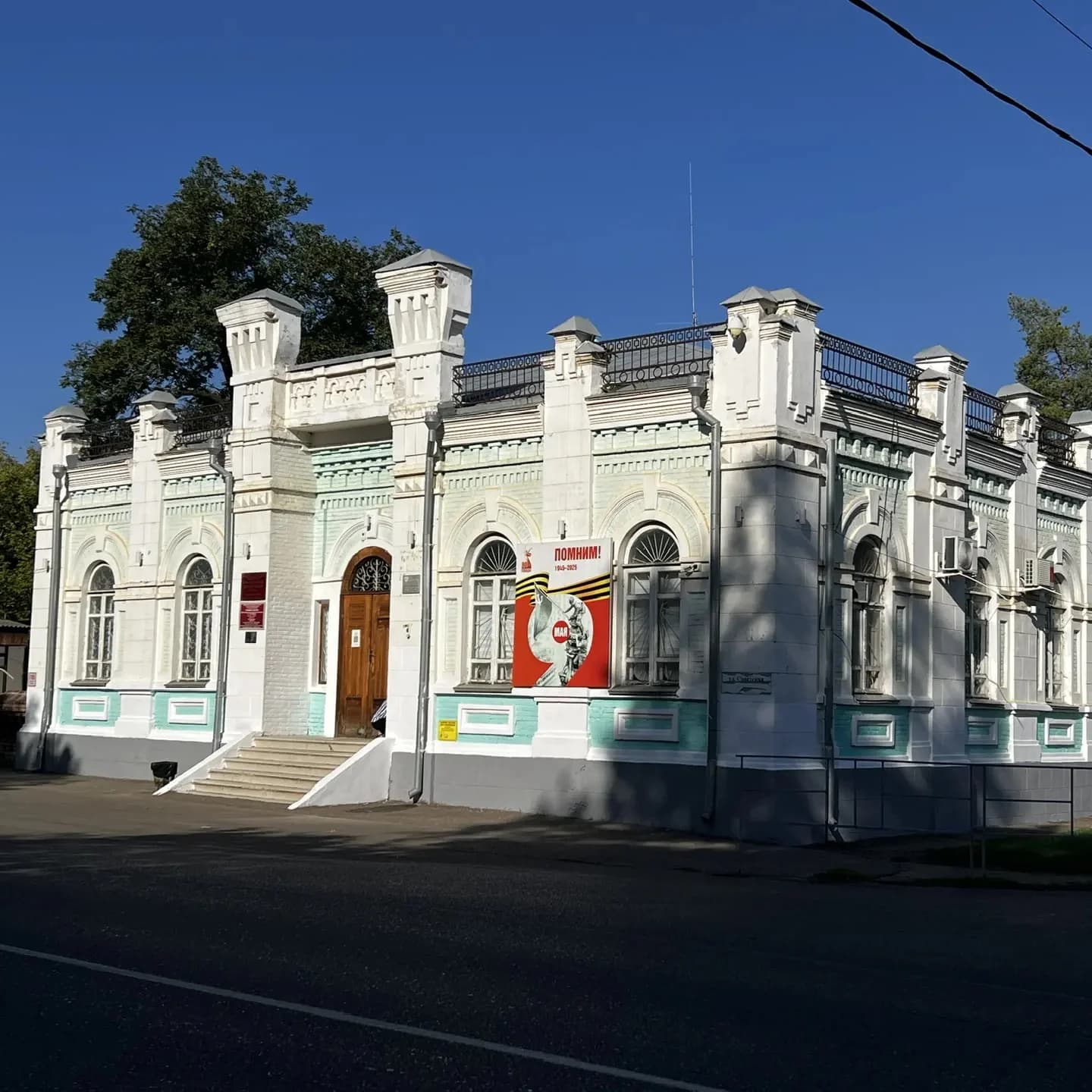 
Новокубанский краеведческий музей им. А.М. Яковенко
