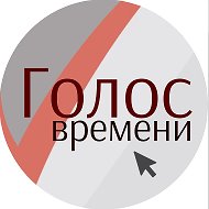 Новости Рыбинского округа | Голос времени @golos_vremeni