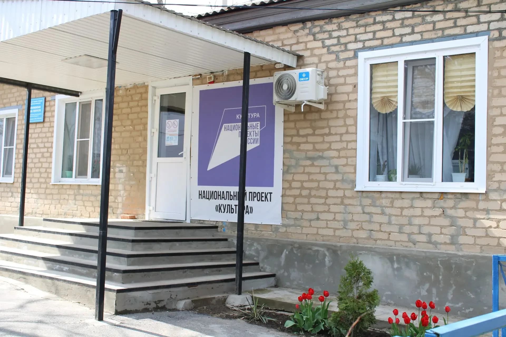 
МУНИЦИПАЛЬНОЕ БЮДЖЕТНОЕ УЧРЕЖДЕНИЕ ДОПОЛНИТЕЛЬНОГО ОБРАЗОВАНИЯ РЕМОНТНЕНСКАЯ ДЕТСКАЯ ШКОЛА ИСКУССТВ
