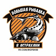 Большая Рыбалка в Астрахани @bigfish30