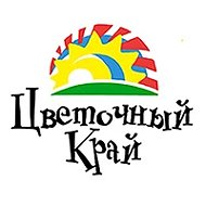 Цветы Сад Огород (Цветочный Край Алины Павловской) @floraledge