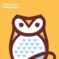 Музей-заповедник «Томская Писаница» @tomskayapisanitsaru