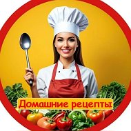 Мои домашние рецепты 🥐 Еда кулинария @crypto_drop_best