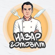 Рецепты со всего мира | Назар готовит @streetfoodworld
