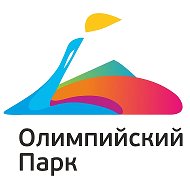 Олимпийский парк @olymppark