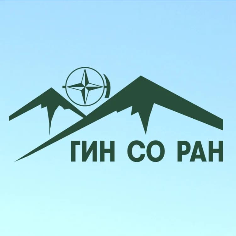 
ГИН СО РАН

