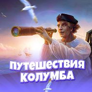 Путешествия Колумба | Веселые животные | Интересные факты | Дикая природа @pcolumb