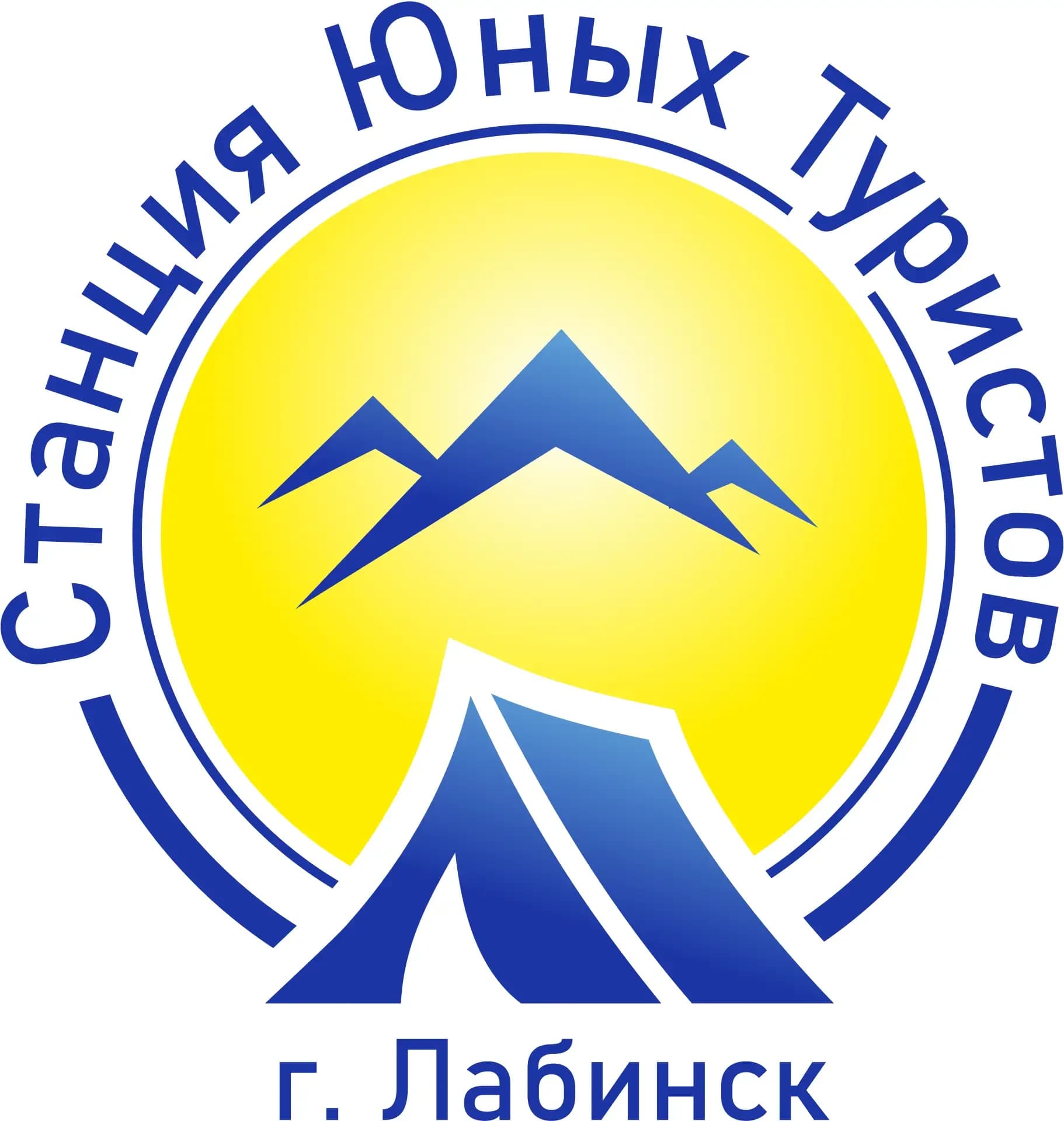 
МАУДО СЮТур г.Лабинска
