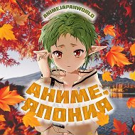 Аниме, Япония @animejapanworld