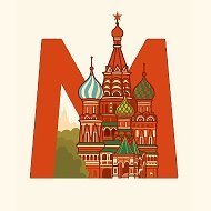 Москва впечатляет @moscu
