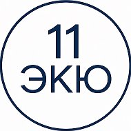 11 ЭКЮ @ch_11ecu