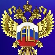 ФЕДЕРАЛЬНОЕ ГОСУДАРСТВЕННОЕ БЮДЖЕТНОЕ НАУЧНОЕ УЧРЕЖДЕНИЕ "ЭКСПЕРТНО-АНАЛИТИЧЕСКИЙ ЦЕНТР" @id7725248587_biz