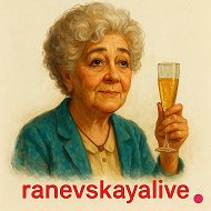 Раневская LIVE | Приколы Юмор мемы шутки анекдоты @ranevskayalive