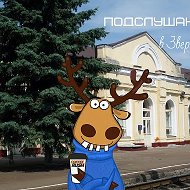 Подслушано в Зверево @vzverevo