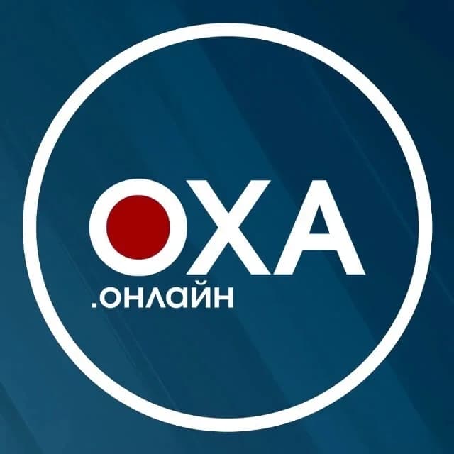 
ОХА.онлайн
