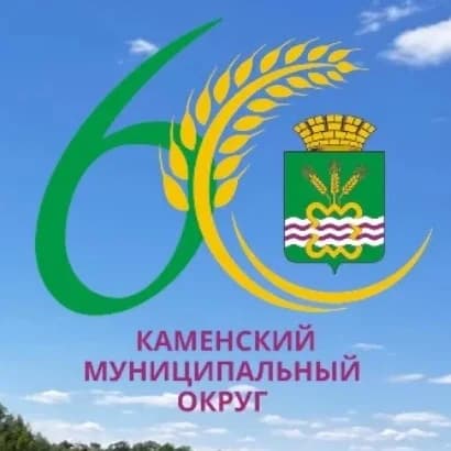 
Каменский МО🌾
