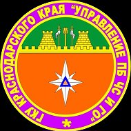 ГКУ КК "Управление ПБ, ЧС и ГО" @id2309090902_gos