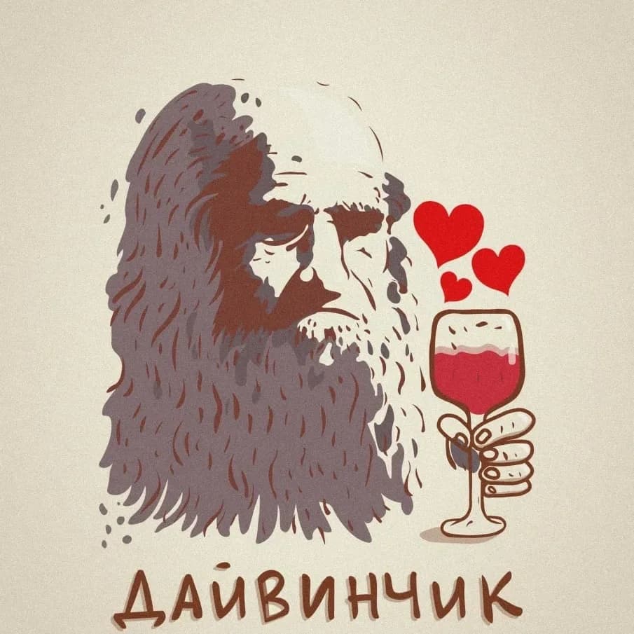
Топор+
