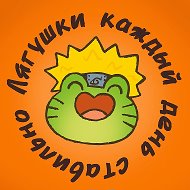 лягушки каждый день стабильно 🐸  | жабы | животные @frogseveryday