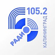Балтик Плюс | радио | Калининград @kldpage