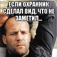 ОХРАНА @zlohr