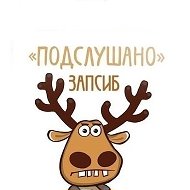 Подслушано [ Запсиб ] Новокузнецк @zapsib_slukh