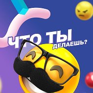 ЧТО ТЫ ДЕЛАЕШЬ? СМЕЮСЬ! @club166273018
