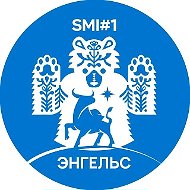 Мой Энгельс | Новости Саратов, Балаково, Балашов, Вольск, Маркс, Ртищево, Пугачев, Аткарск, Ершов, Новоузенск, Петровск, Хвалынск, Калининск, новость, события, последние, свежие, погода, сегодня, сайт