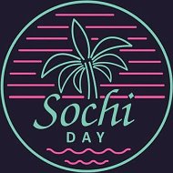Сочи Дэй | Афиша Сочи @sochi_day