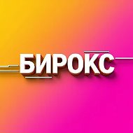 БИРОКС @beerox