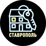 Ключи от квартиры | Как купить квартиру в Ставрополе - Новостройки Ставрополь @kvartira_v_stavropole