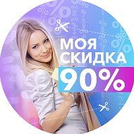 МояСкидка | Скидки Промокоды @skidki_piter_moskva