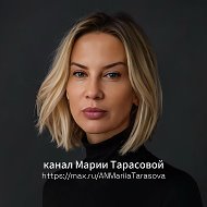 Мария Тарасова | Недвижимость @ANMariiaTarasova