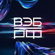 ВЭБ.РФ @vebrf