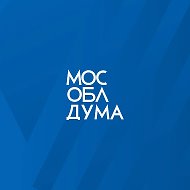 Московская областная Дума @pressamod