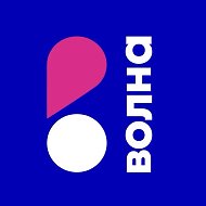 Оператор связи Волна @volnamobile