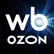 Лучшее на ВБ | Вайлдберриз (Wildberries | WB) и ОЗОН (OZON) 2026. Модная, Стильная женская и мужская одежда, тренды и образы. Находки для дома, новинки, распродажи и новости! @wild_ozon