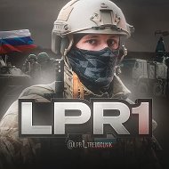LPR оповещения, тревоги, отмены режима тревог @LPRalarm