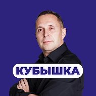 Кубышка | Евгений Марченко @BizLike