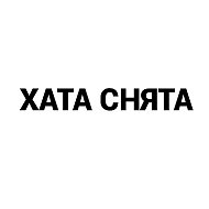 ХАТА СНЯТА | Аренда жилья Москва @norealtor