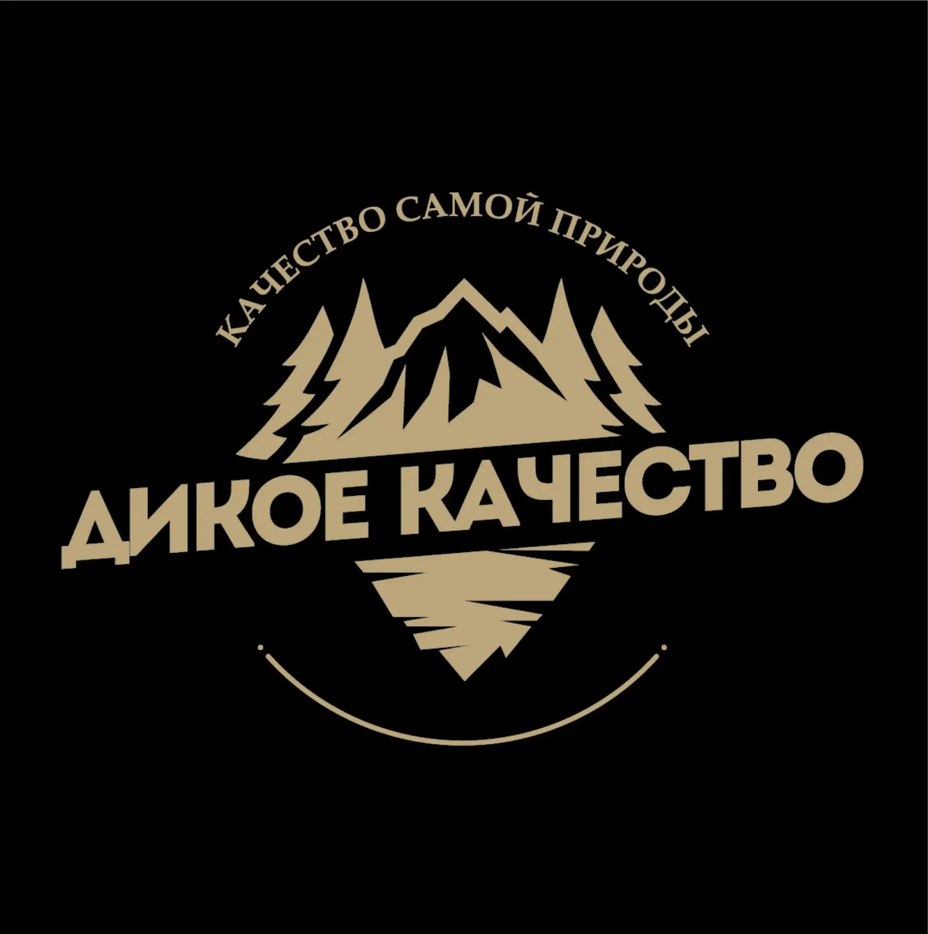 
Дикое Качество
