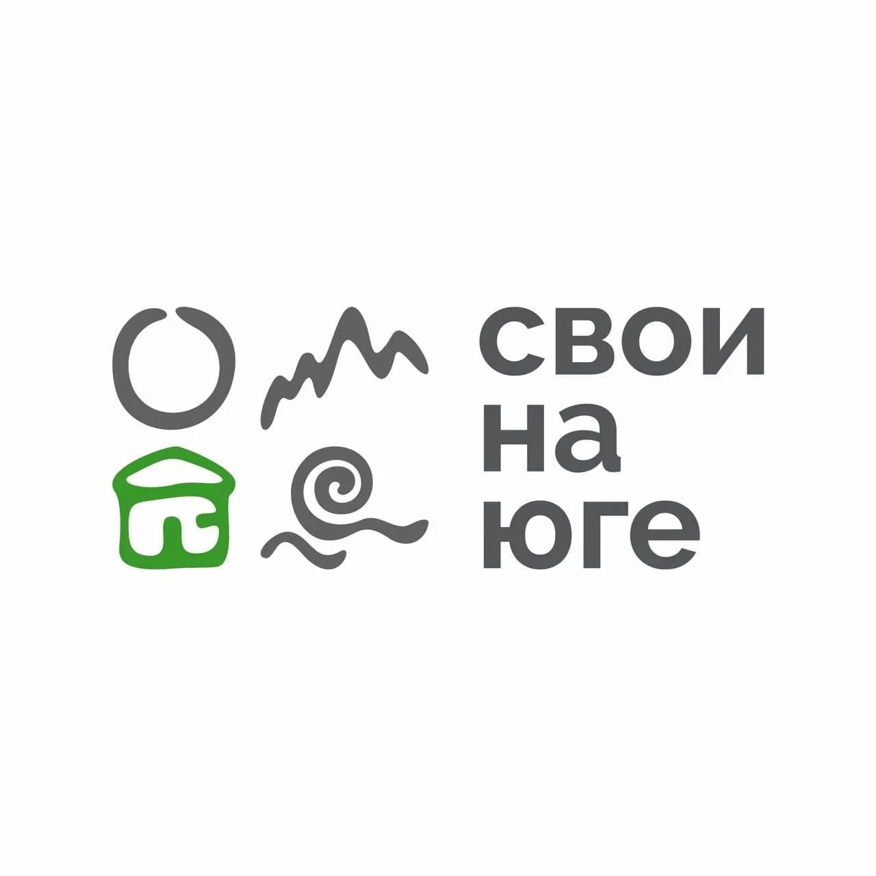
Недвижимость. Свои на юге
