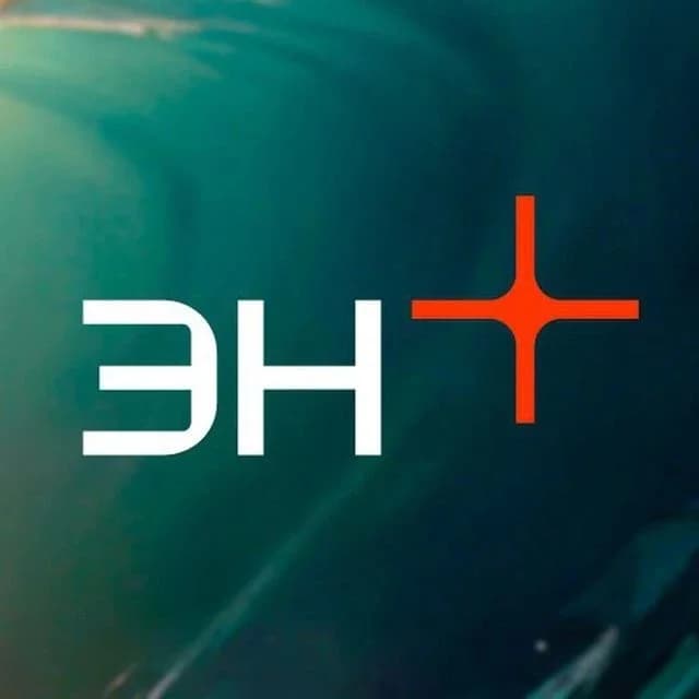 
Эн+: Энергия дела
