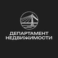 Департамент Недвижимости Тюмень @deptmn