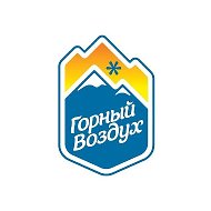 СТК «Горный воздух» @gorny_vozdukh