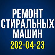 Ремонт стиральных машин в Перми @cma_remont