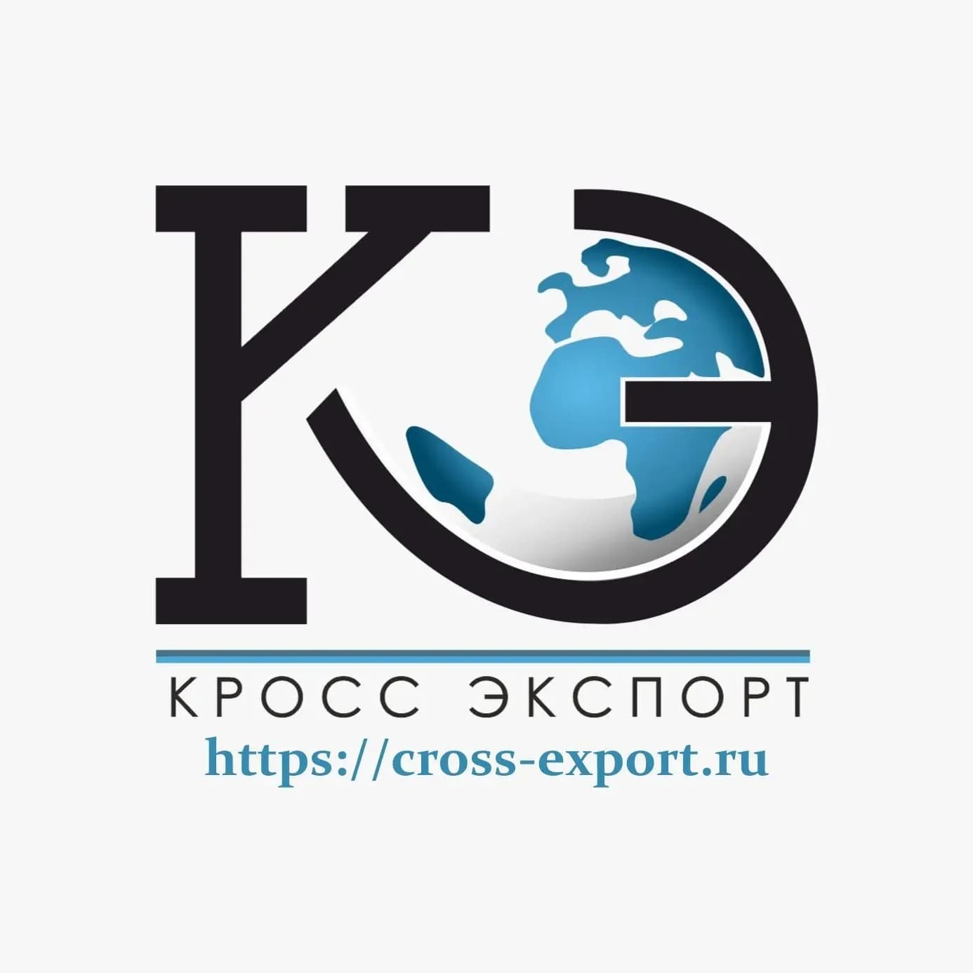 
ООО "Кросс Экспорт"
