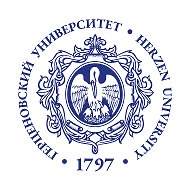 РГПУ им. А. И. Герцена / Herzen University @uniherzen