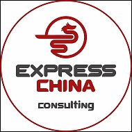 Express China Consulting: бизнес с Китаем @express_china_consulting