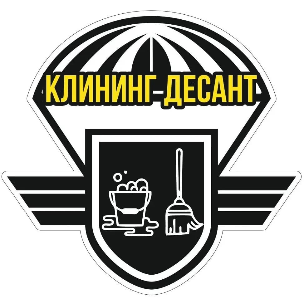 
Клининг Десант
